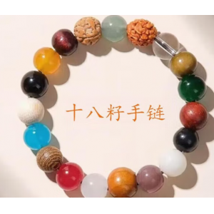 手链多宝菩提子手串仿18新款学生礼物男女款