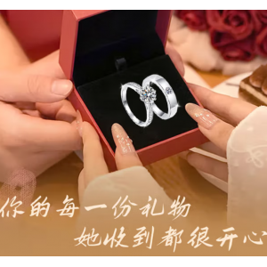 莫桑石钻情侣戒指男女一对